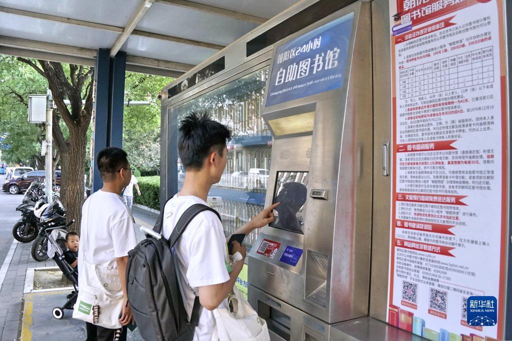 威尼娱乐